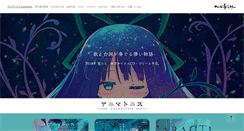 Desktop Screenshot of maikaze.com