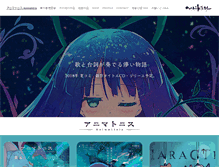 Tablet Screenshot of maikaze.com